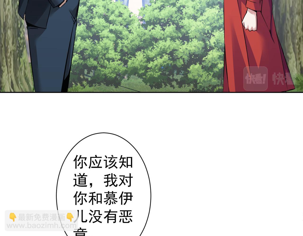 第293话 皇甫琳80