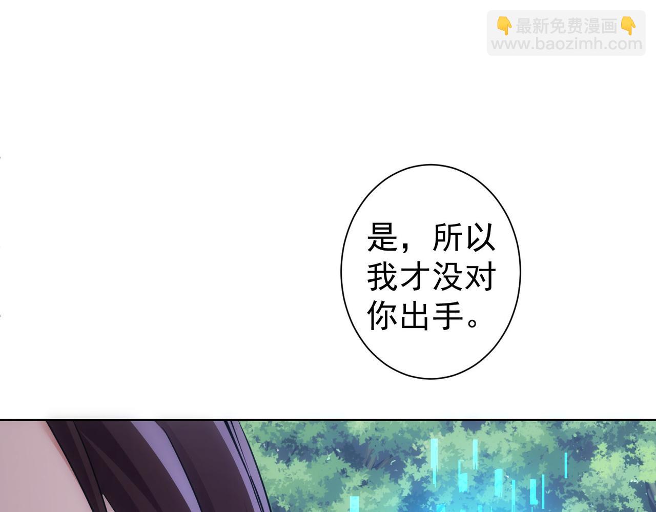 第293话 皇甫琳83