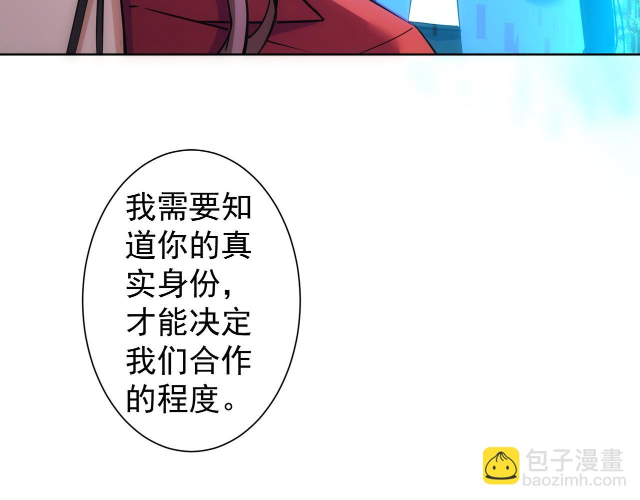 第293话 皇甫琳85