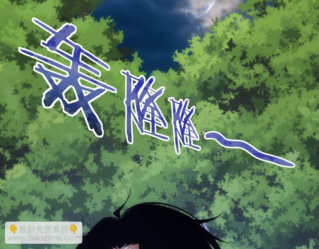 第293话 皇甫琳91