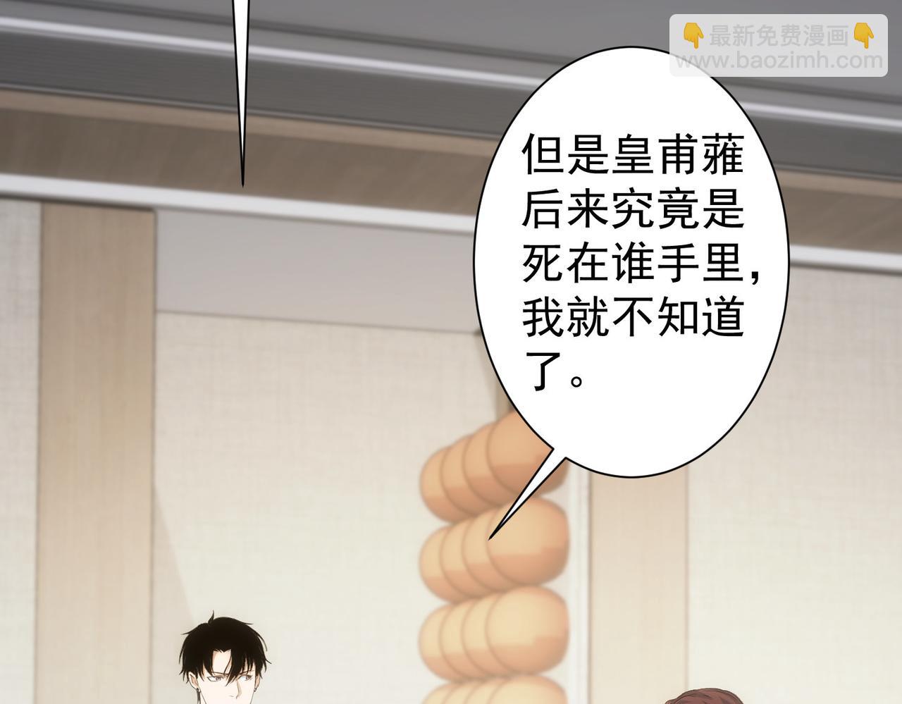 第294话 刀片行动10