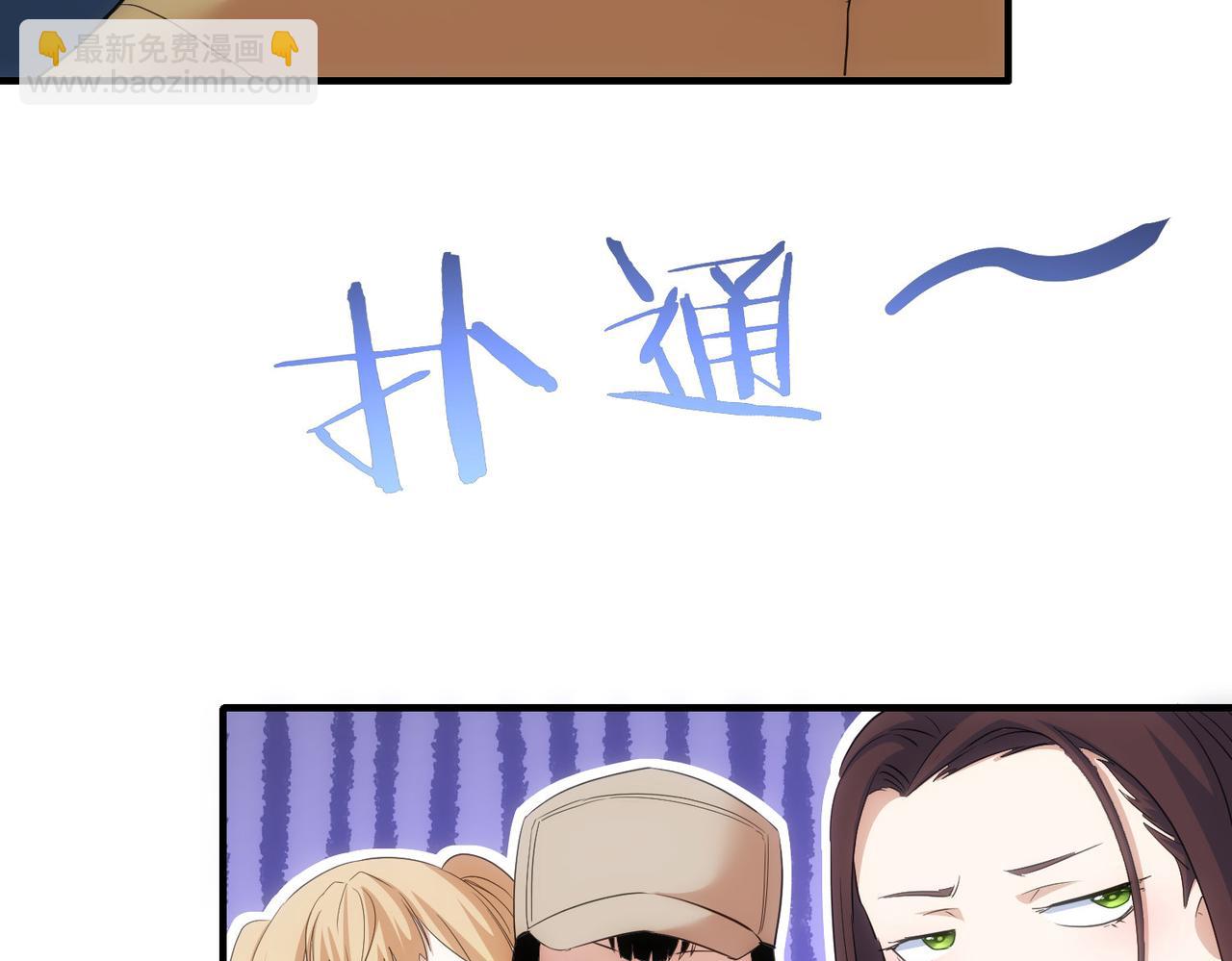 第294话 刀片行动102
