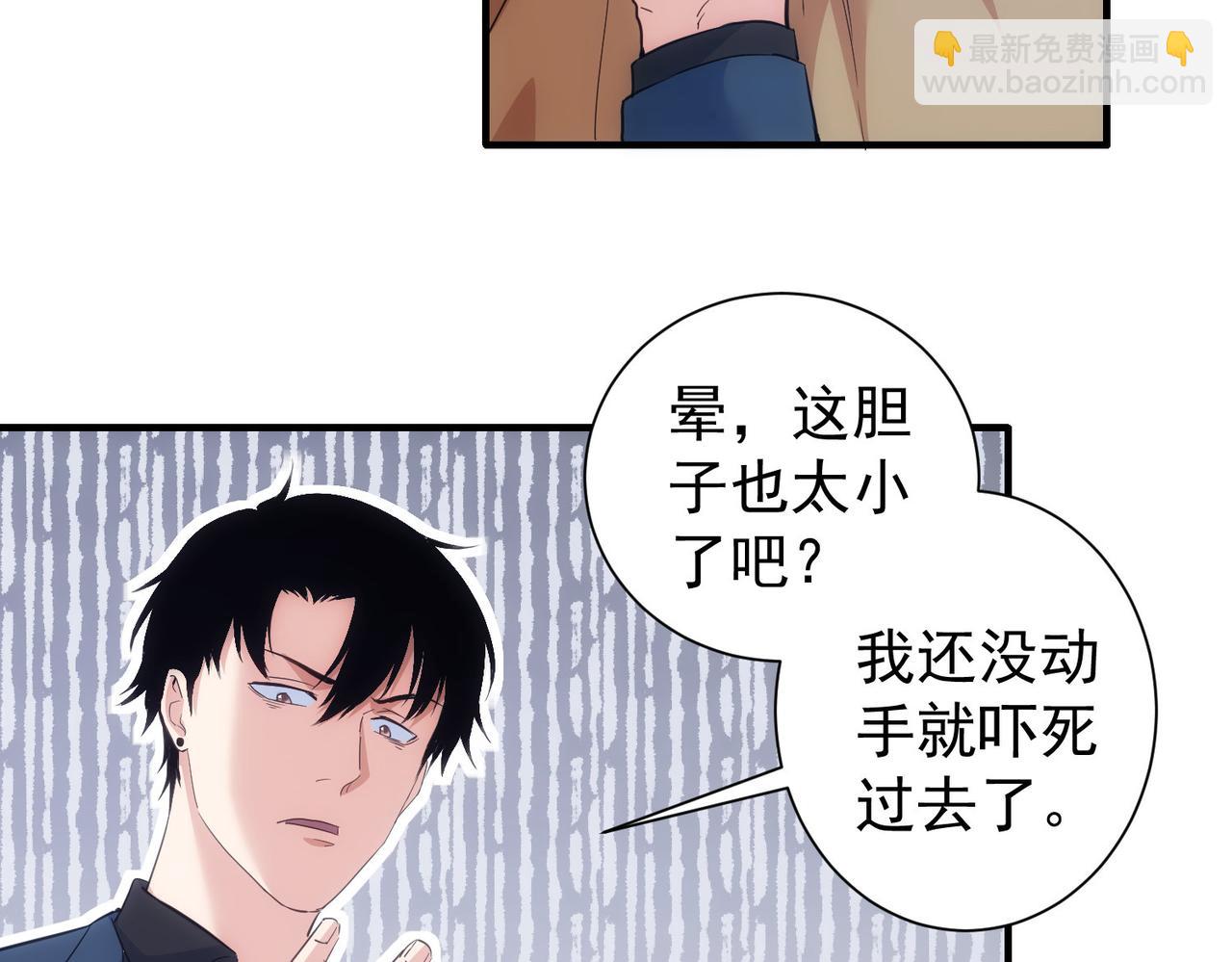 第294话 刀片行动104