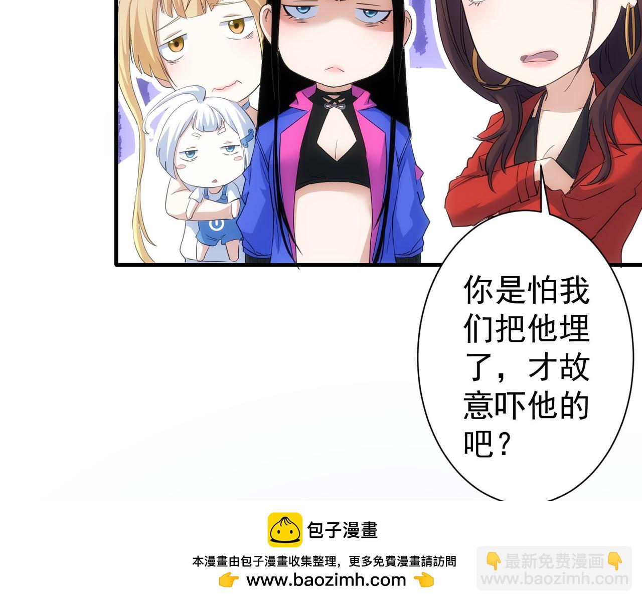 第294话 刀片行动107