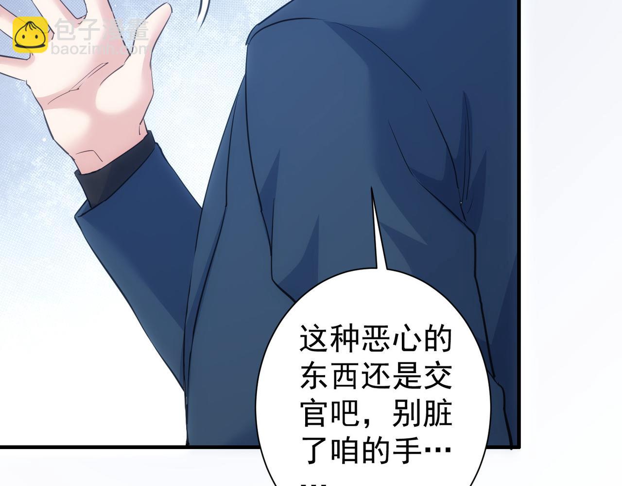 第294话 刀片行动109