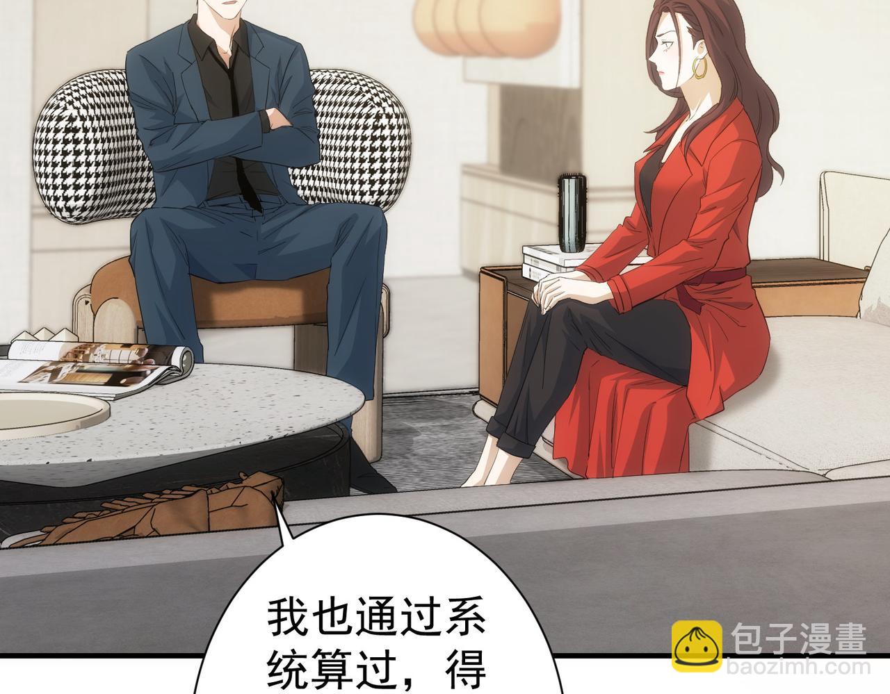 第294话 刀片行动11