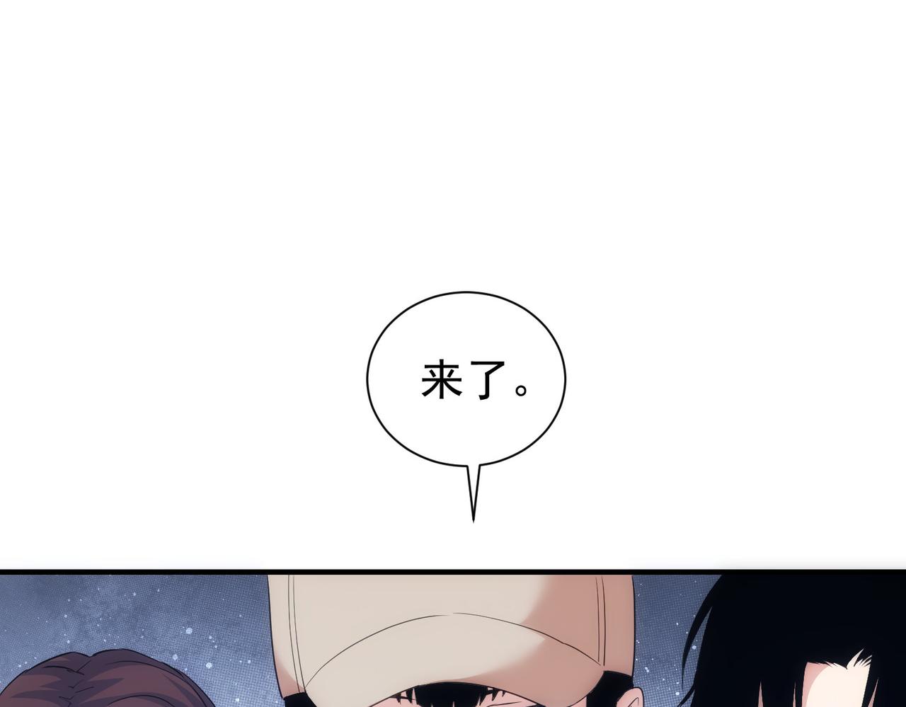 第294话 刀片行动115
