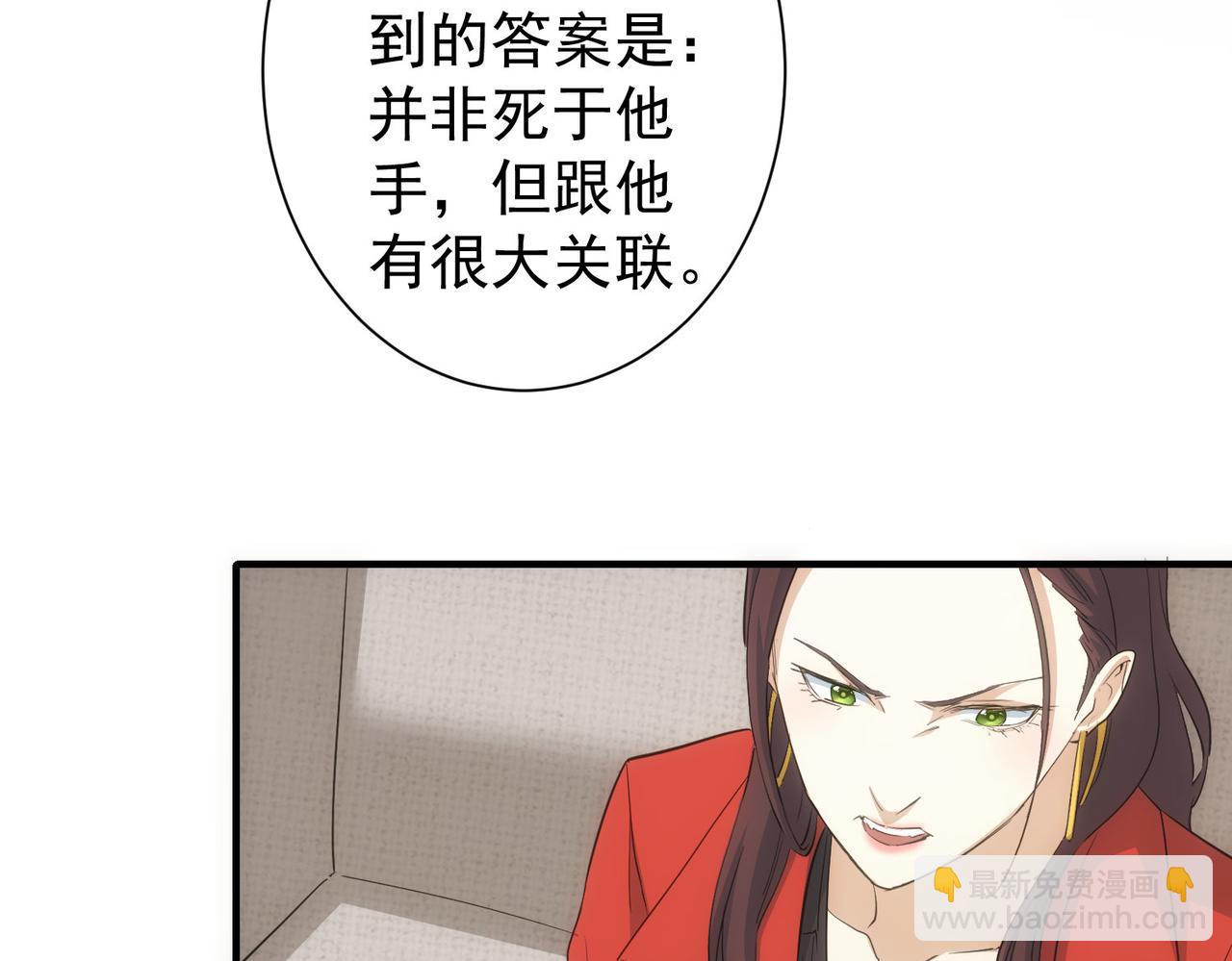 第294话 刀片行动12