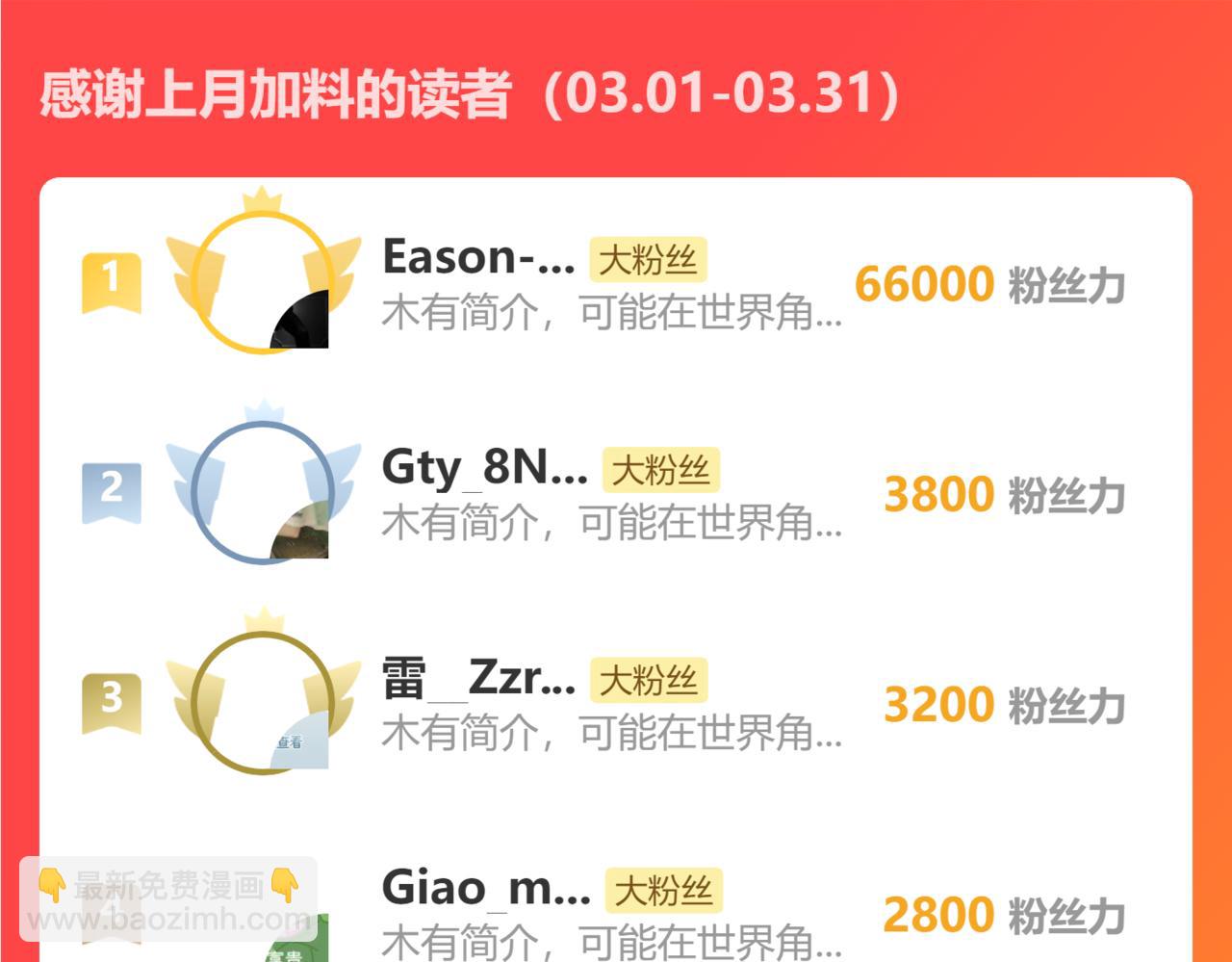 第294话 刀片行动123