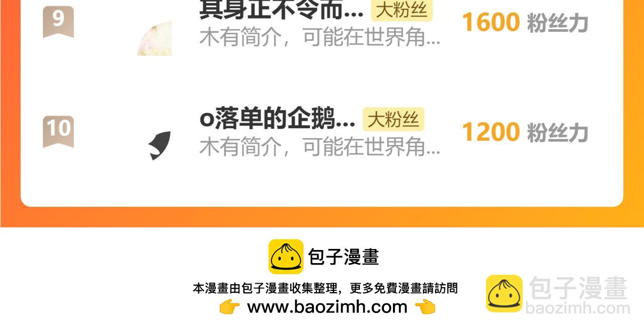 第294话 刀片行动125