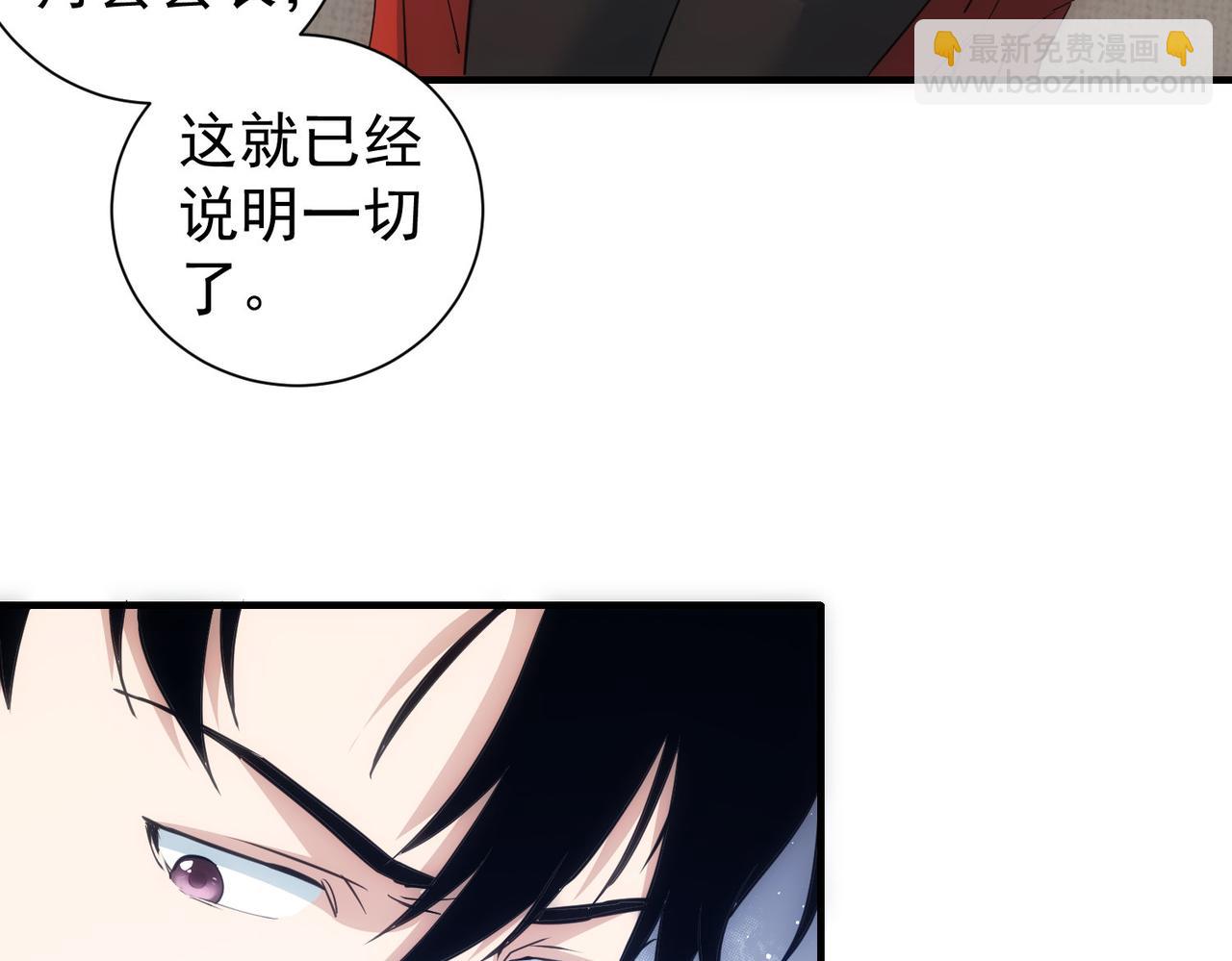 第294话 刀片行动14