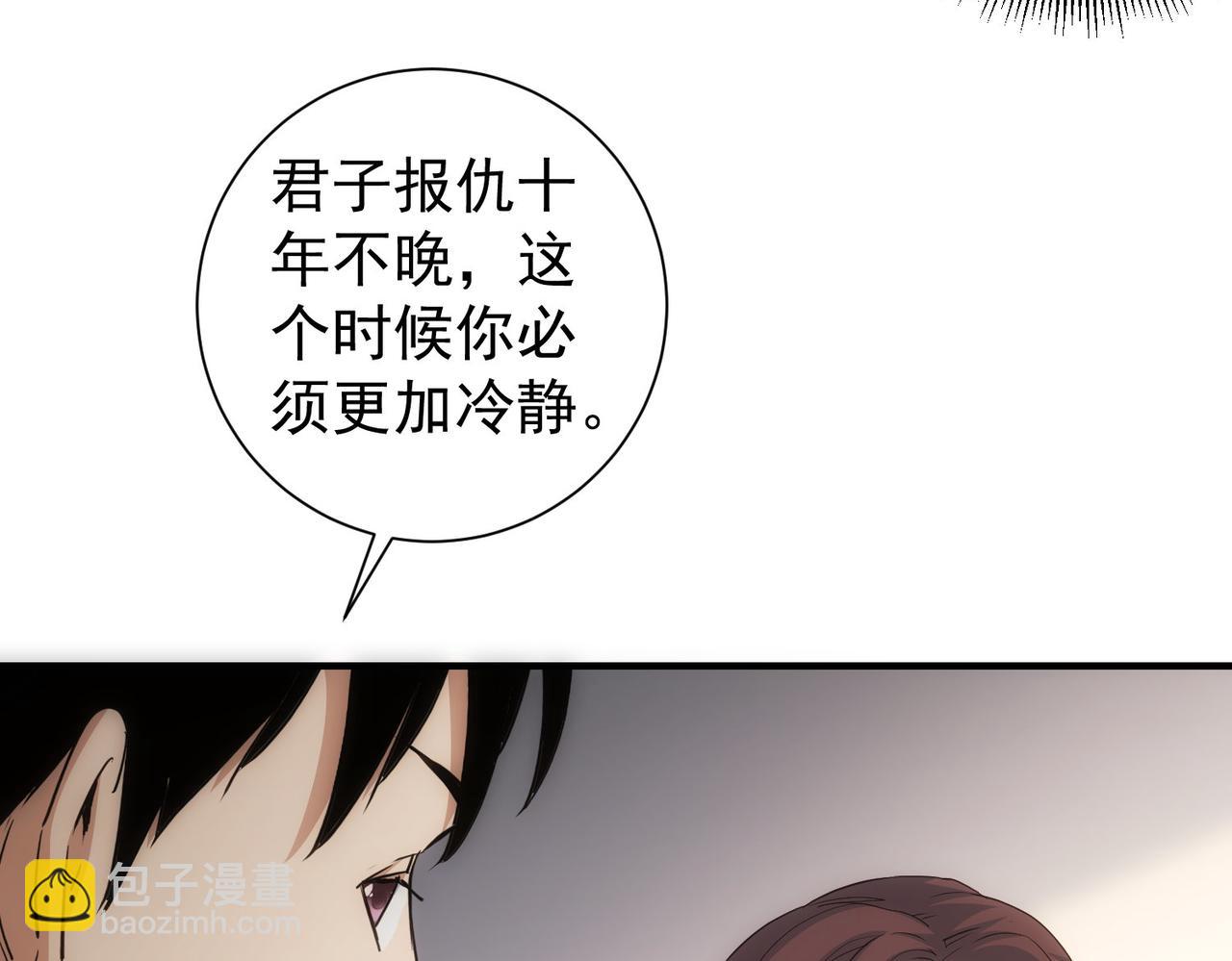 第294话 刀片行动16