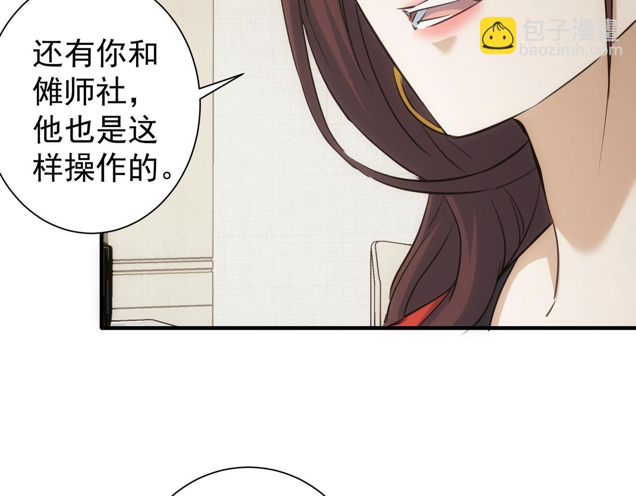 第294话 刀片行动23