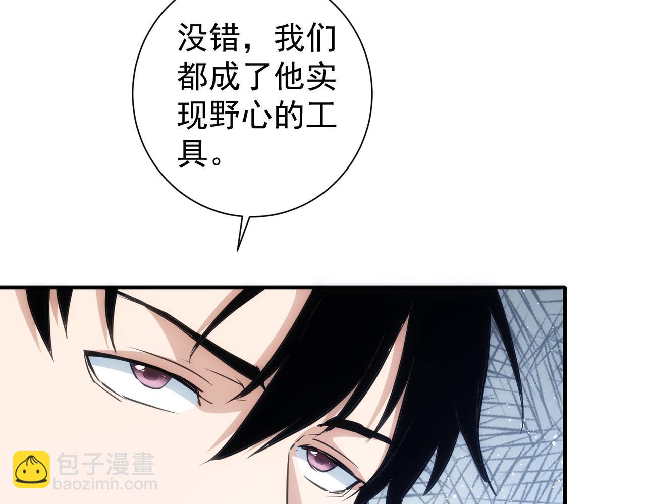 第294话 刀片行动24