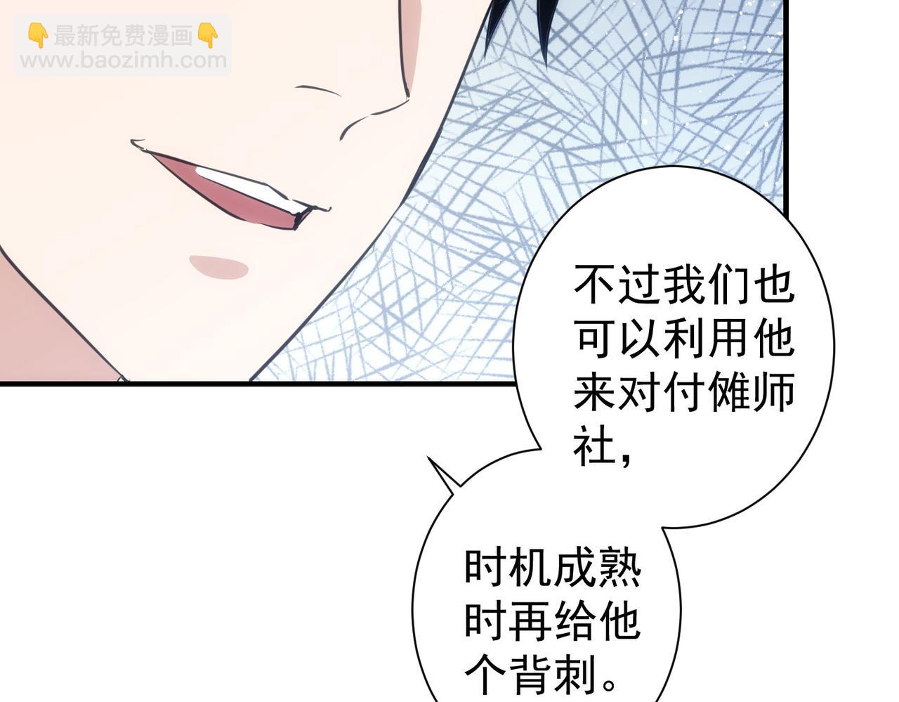 第294话 刀片行动25
