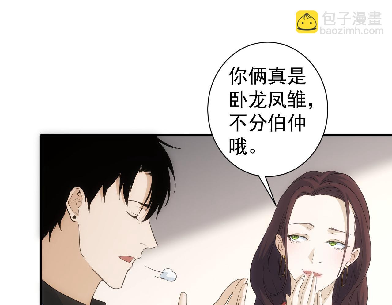第294话 刀片行动27