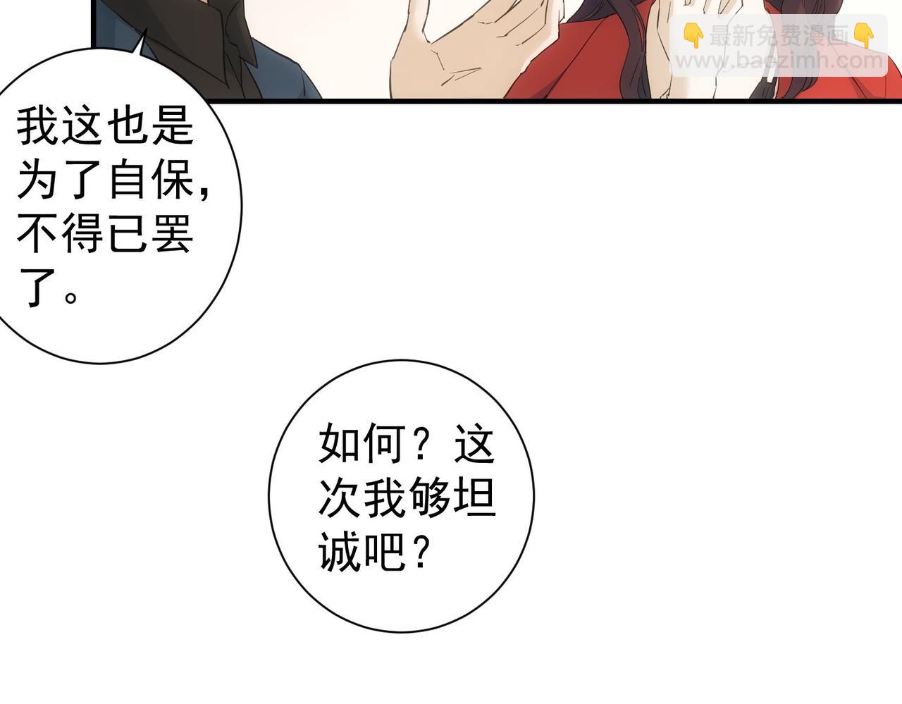 第294话 刀片行动28