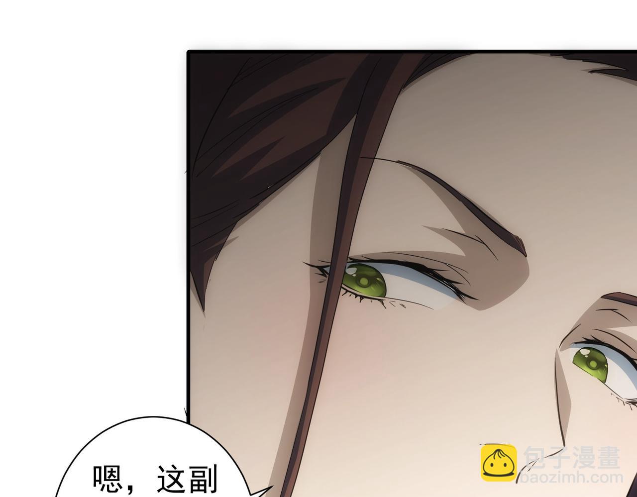 第294话 刀片行动29