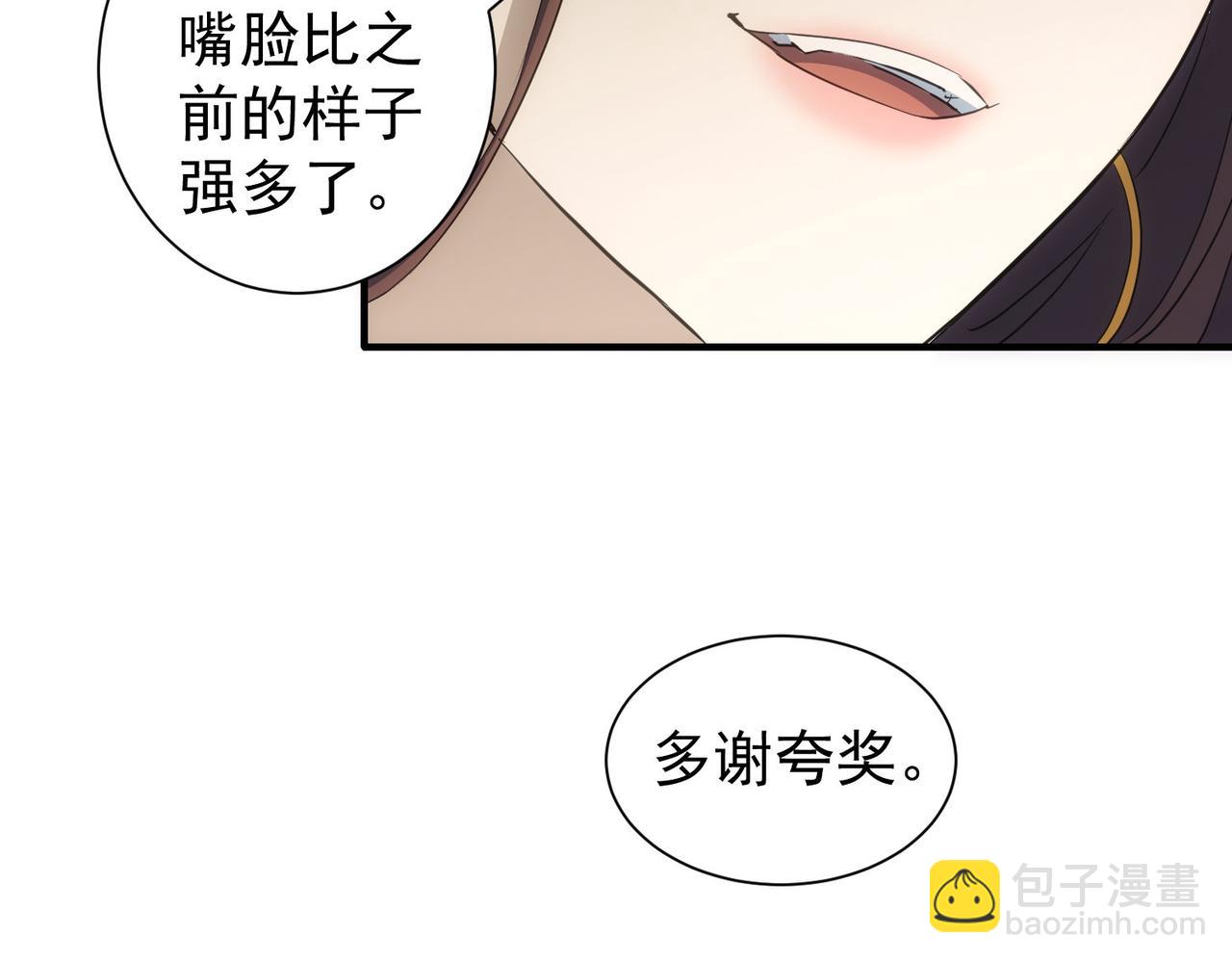 第294话 刀片行动30