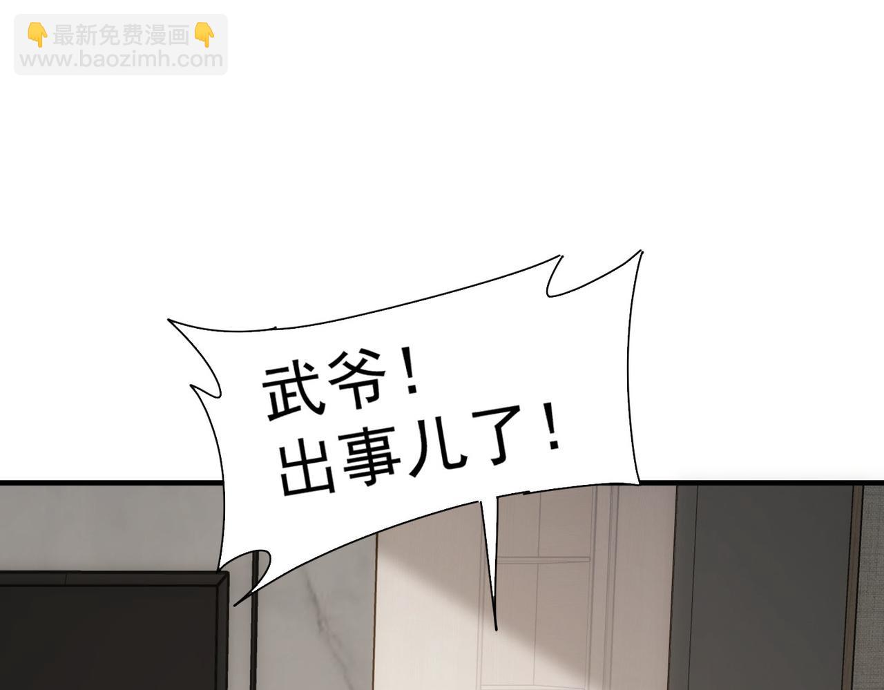 第294话 刀片行动31