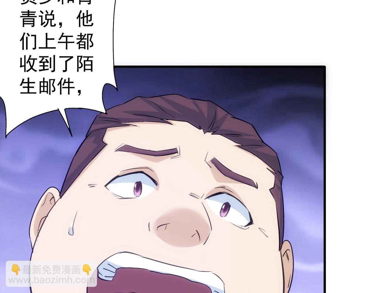 第294话 刀片行动34