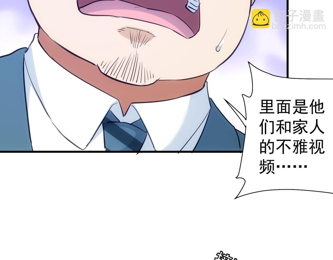 第294话 刀片行动35