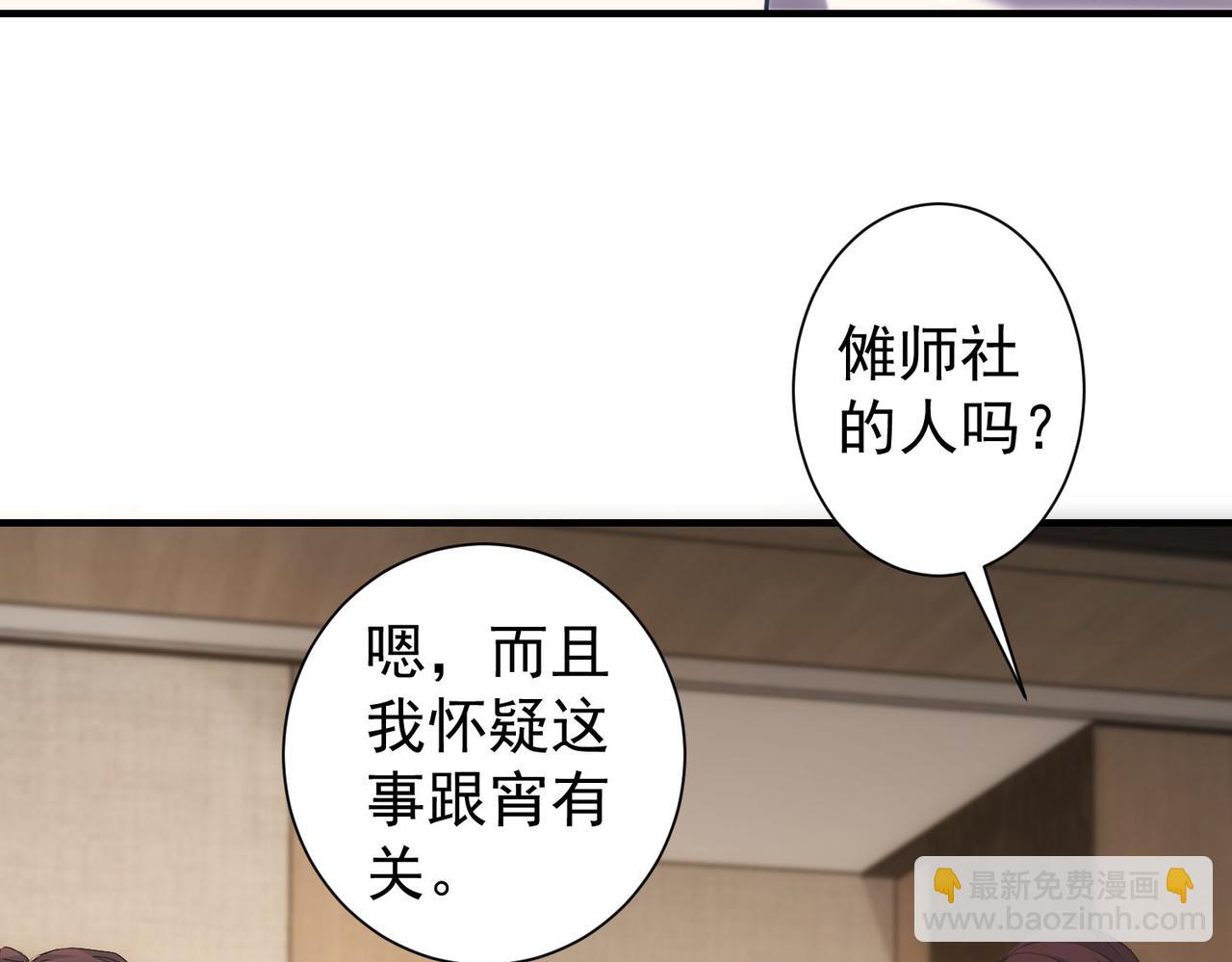 第294话 刀片行动40