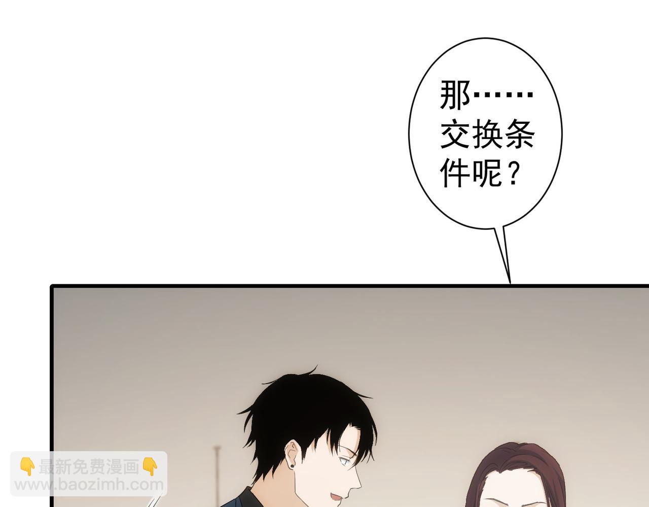 第294话 刀片行动44