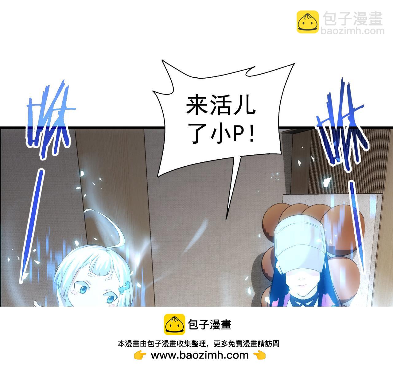 第294话 刀片行动49