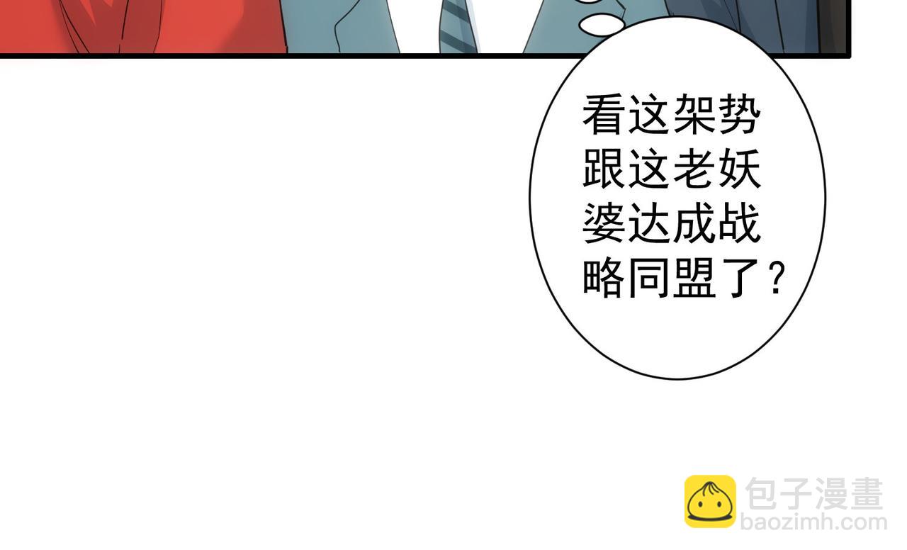第294话 刀片行动52