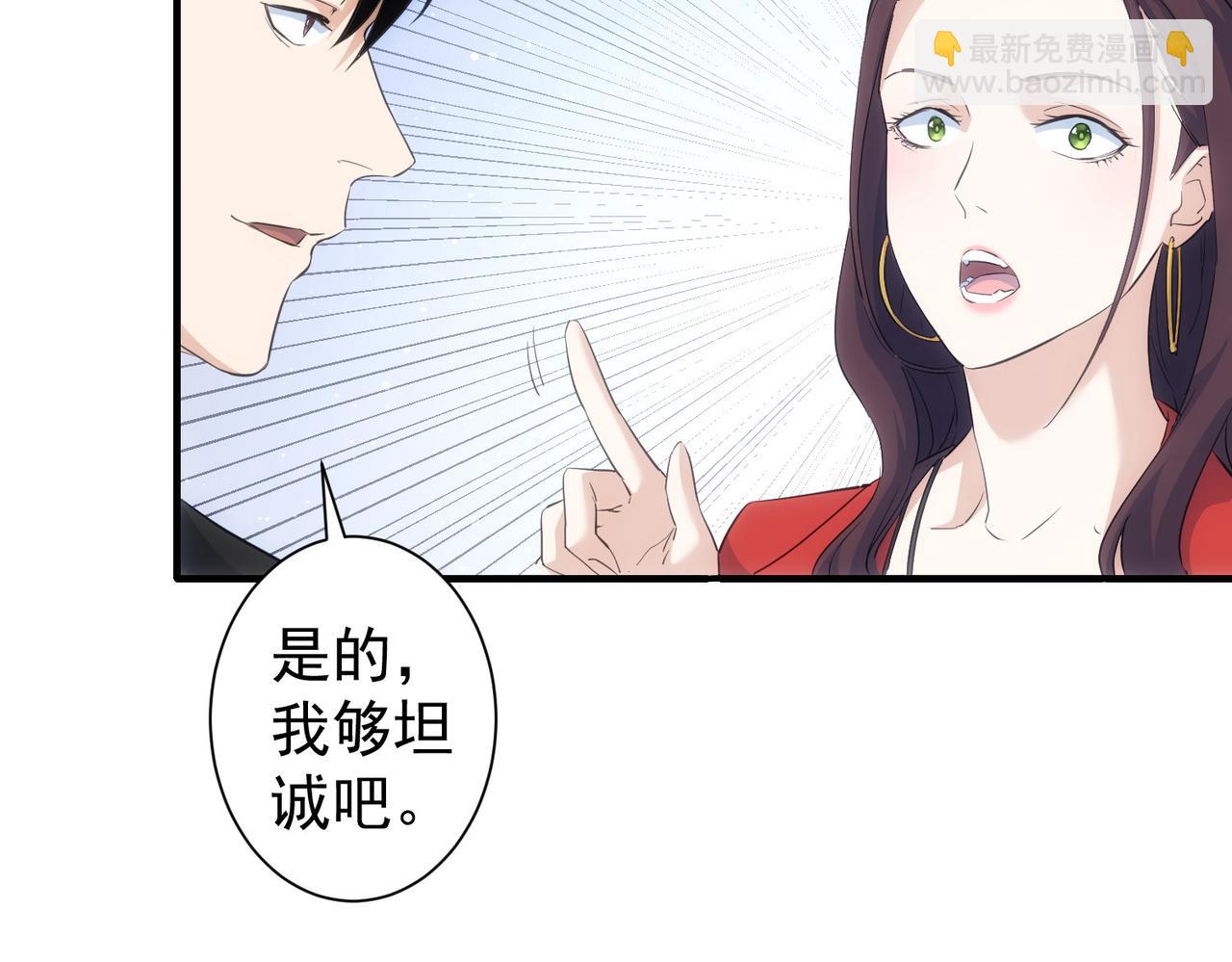 第294话 刀片行动58