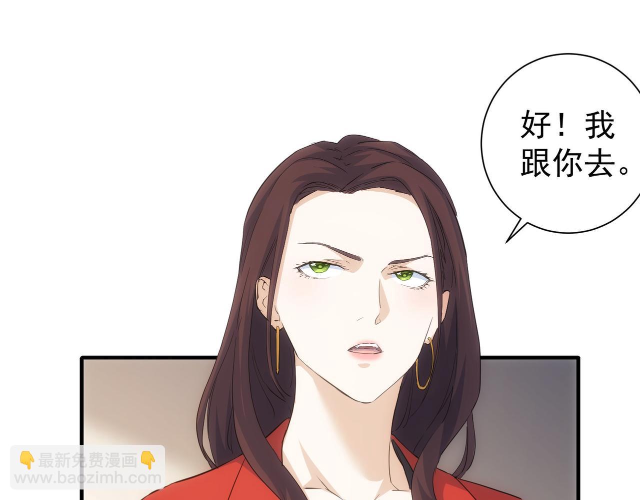 第294话 刀片行动59