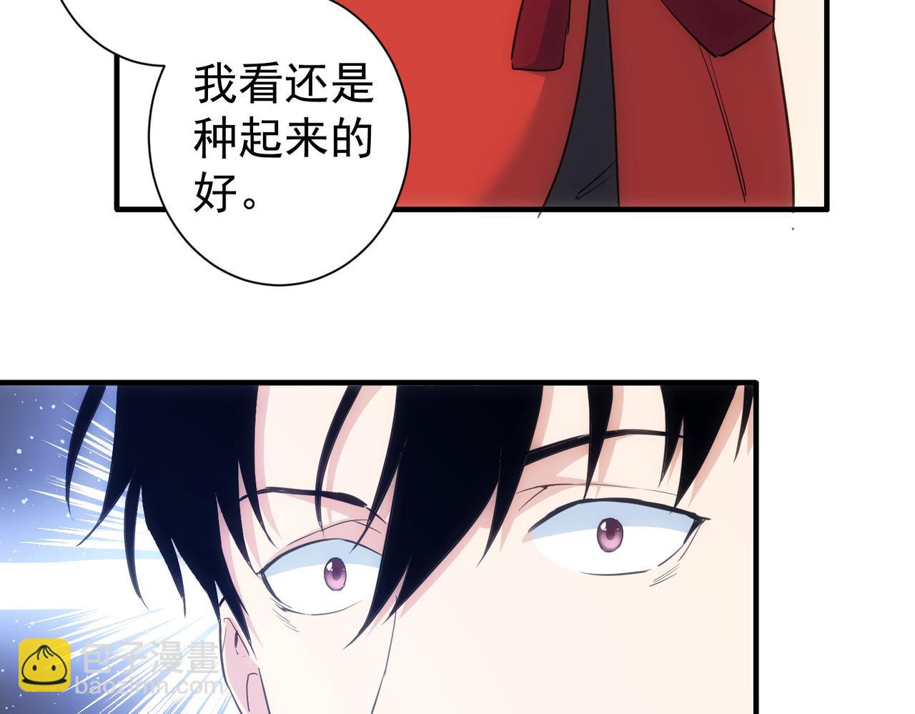 第294话 刀片行动61