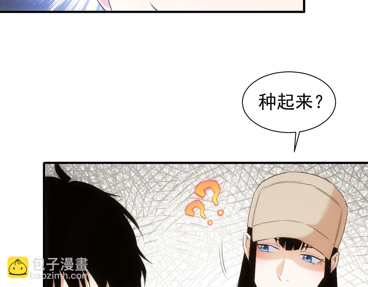 第294话 刀片行动62