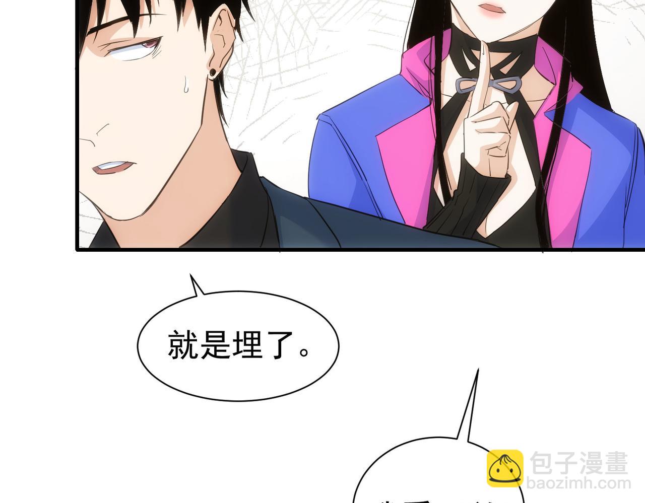 第294话 刀片行动63