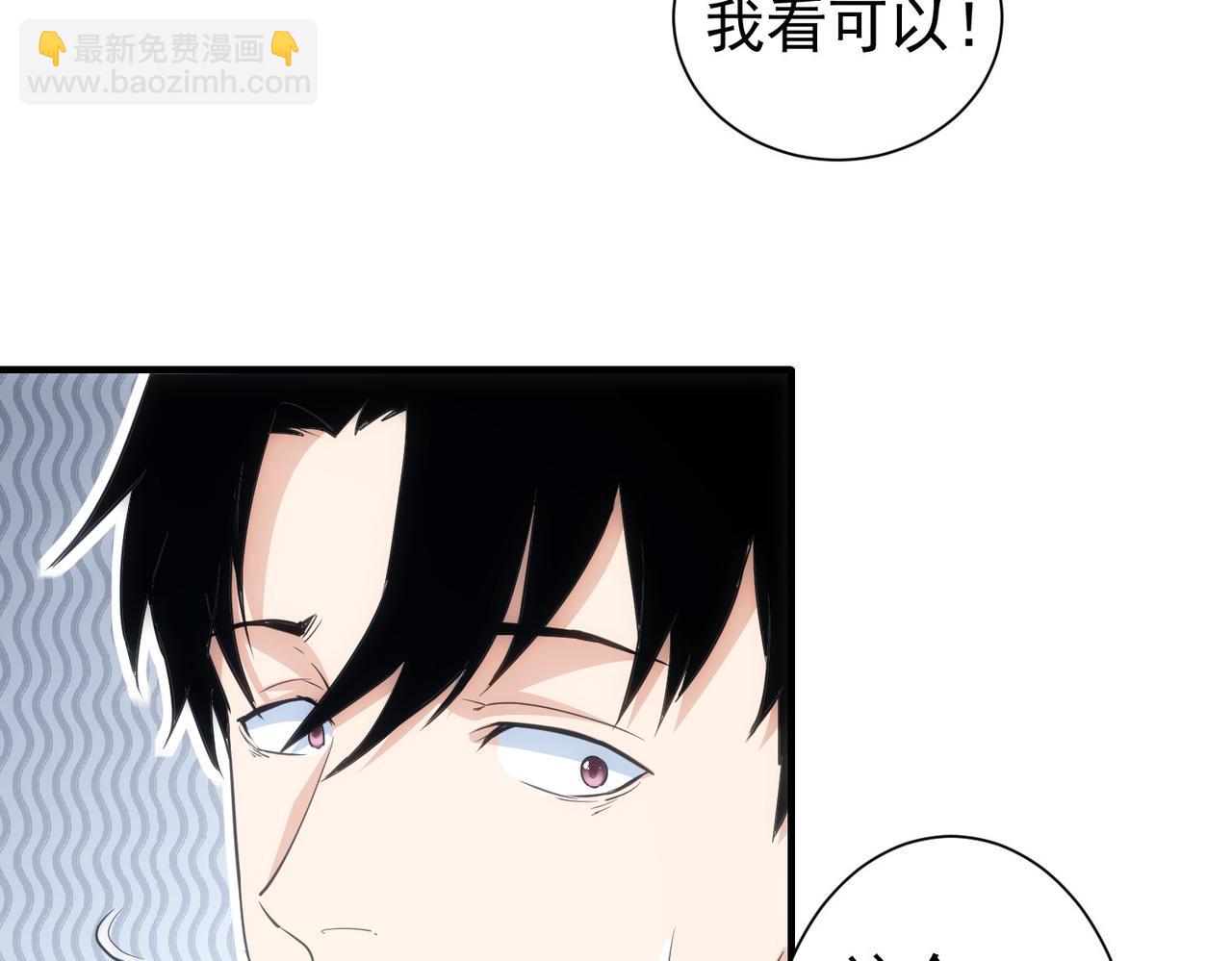 第294话 刀片行动64