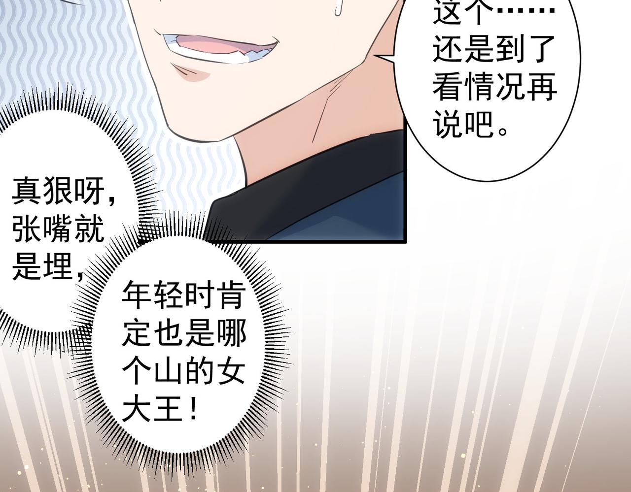 第294话 刀片行动65