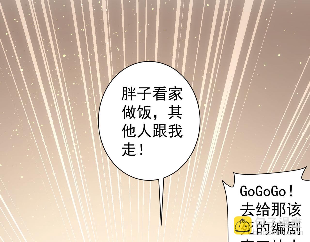 第294话 刀片行动66