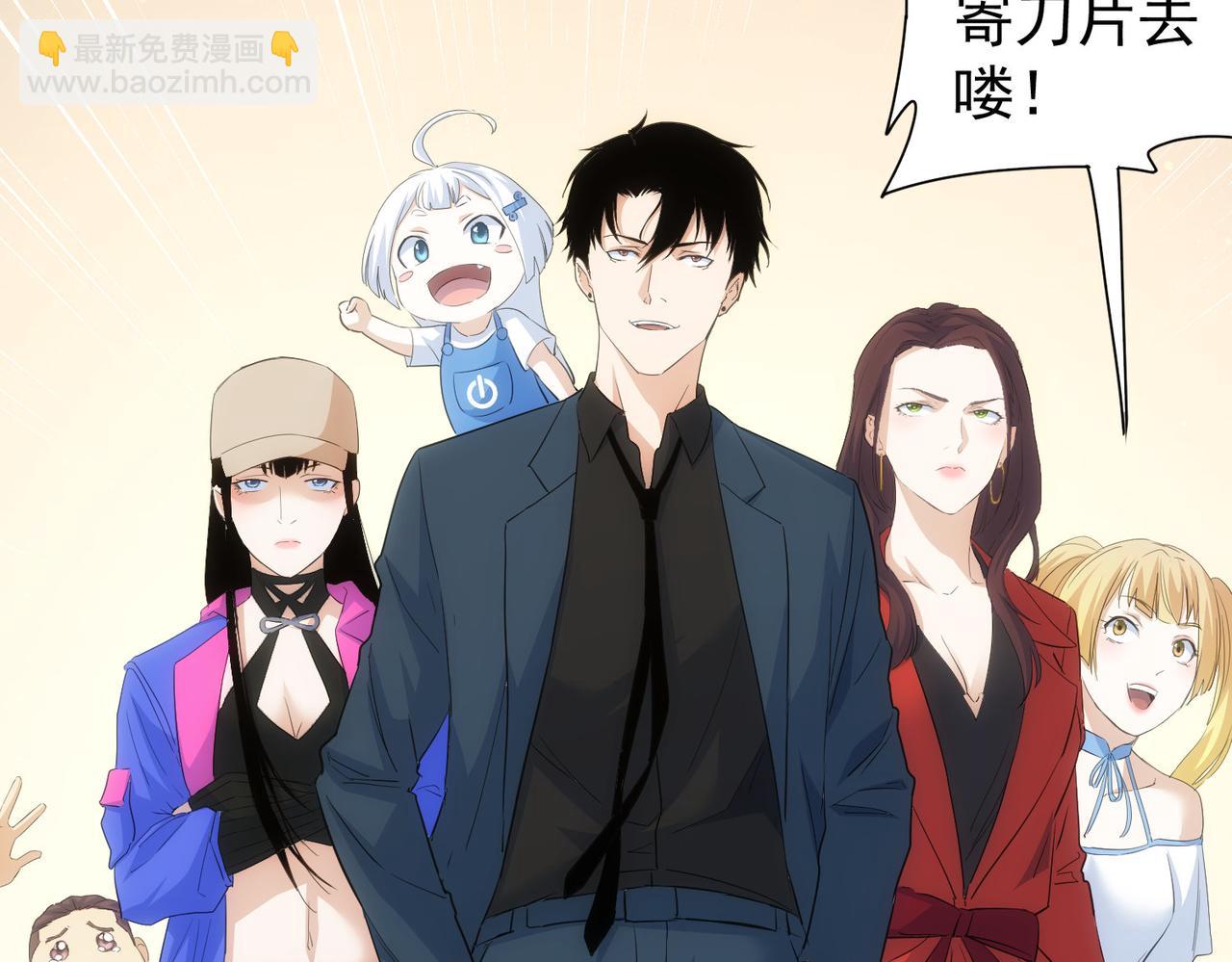 第294话 刀片行动67