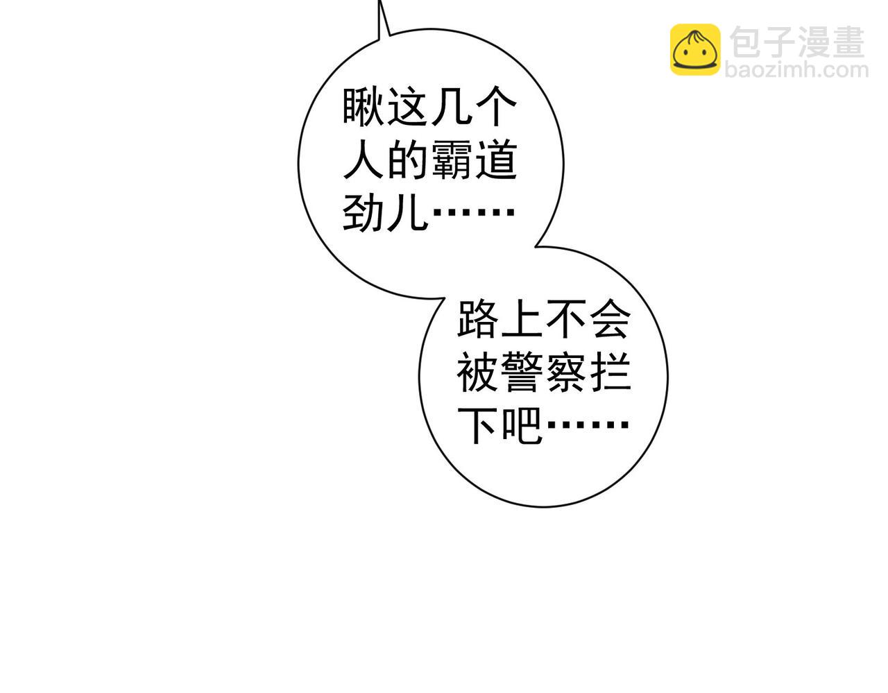 第294话 刀片行动70