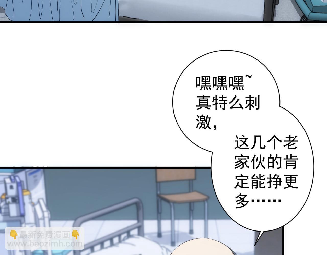 第294话 刀片行动79