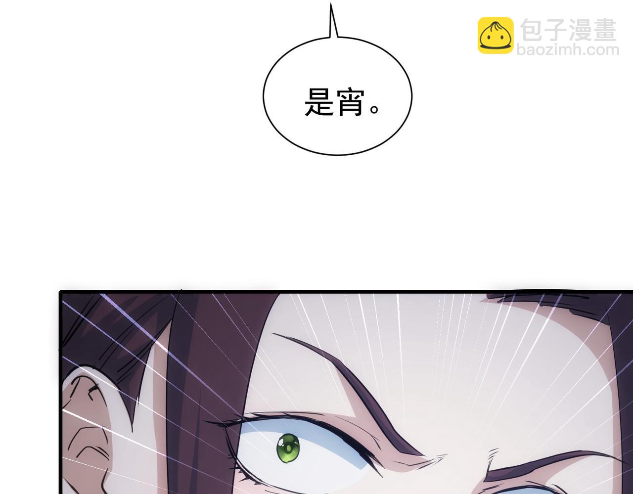 第294话 刀片行动8