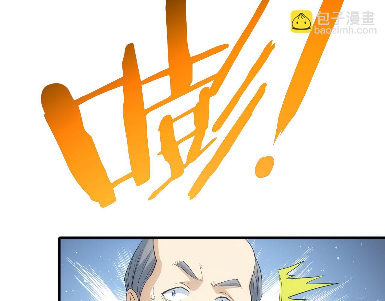 第294话 刀片行动81