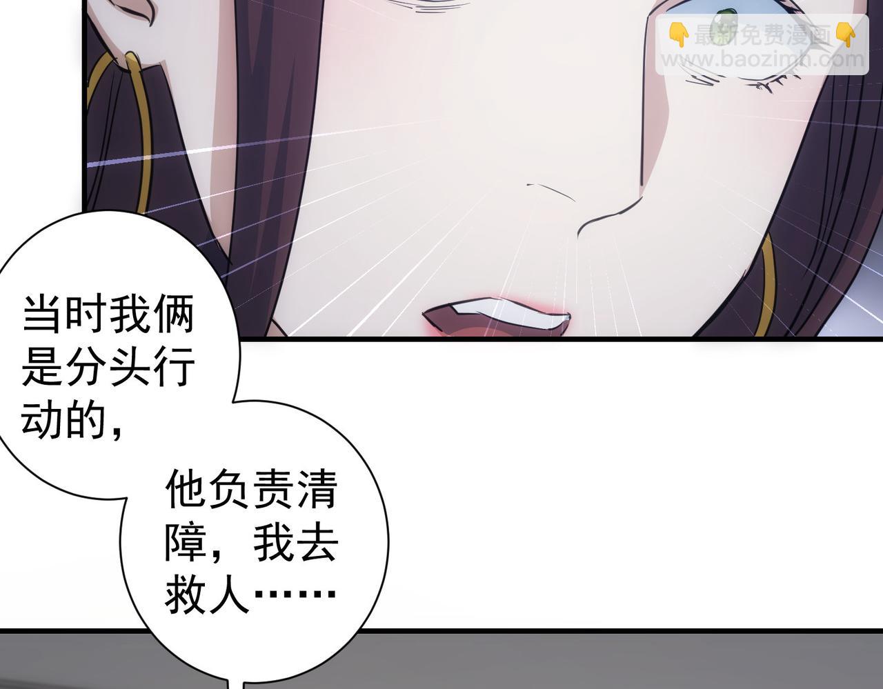 第294话 刀片行动9
