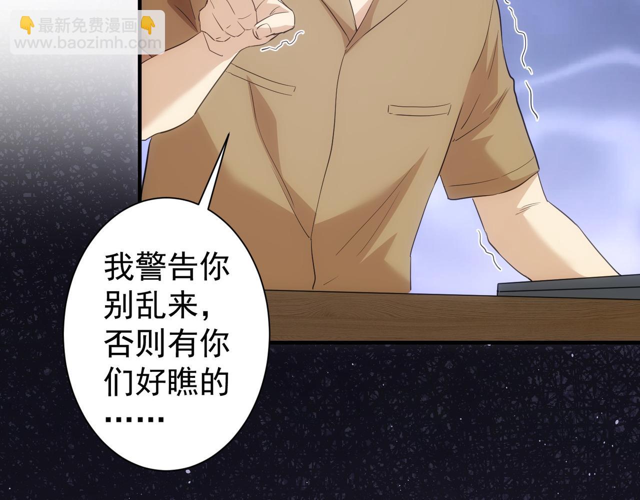第294话 刀片行动91