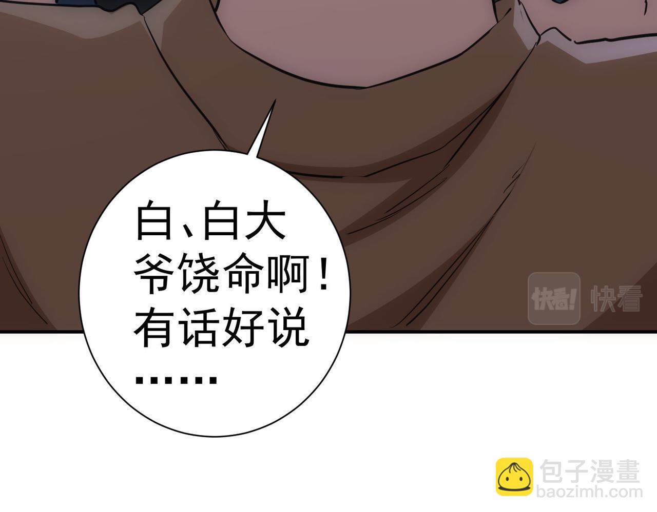 第294话 刀片行动95