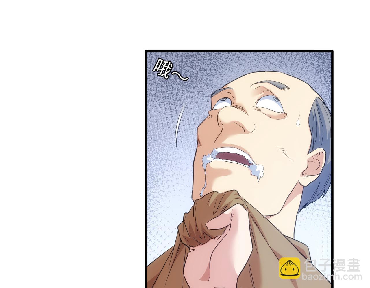 第294话 刀片行动99