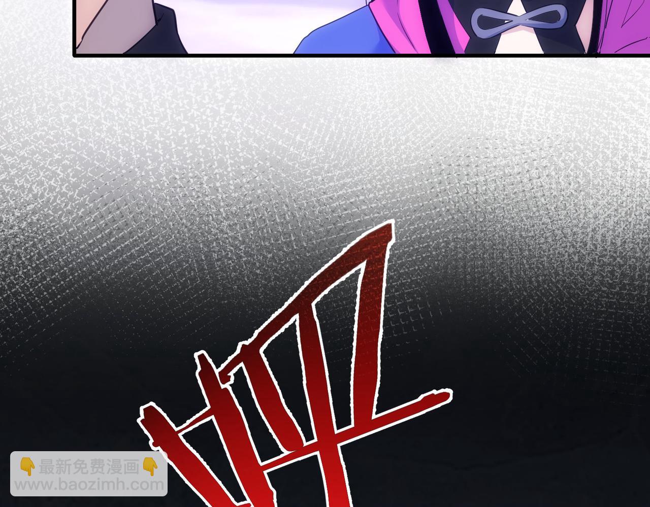 第296话 今晚好热闹104