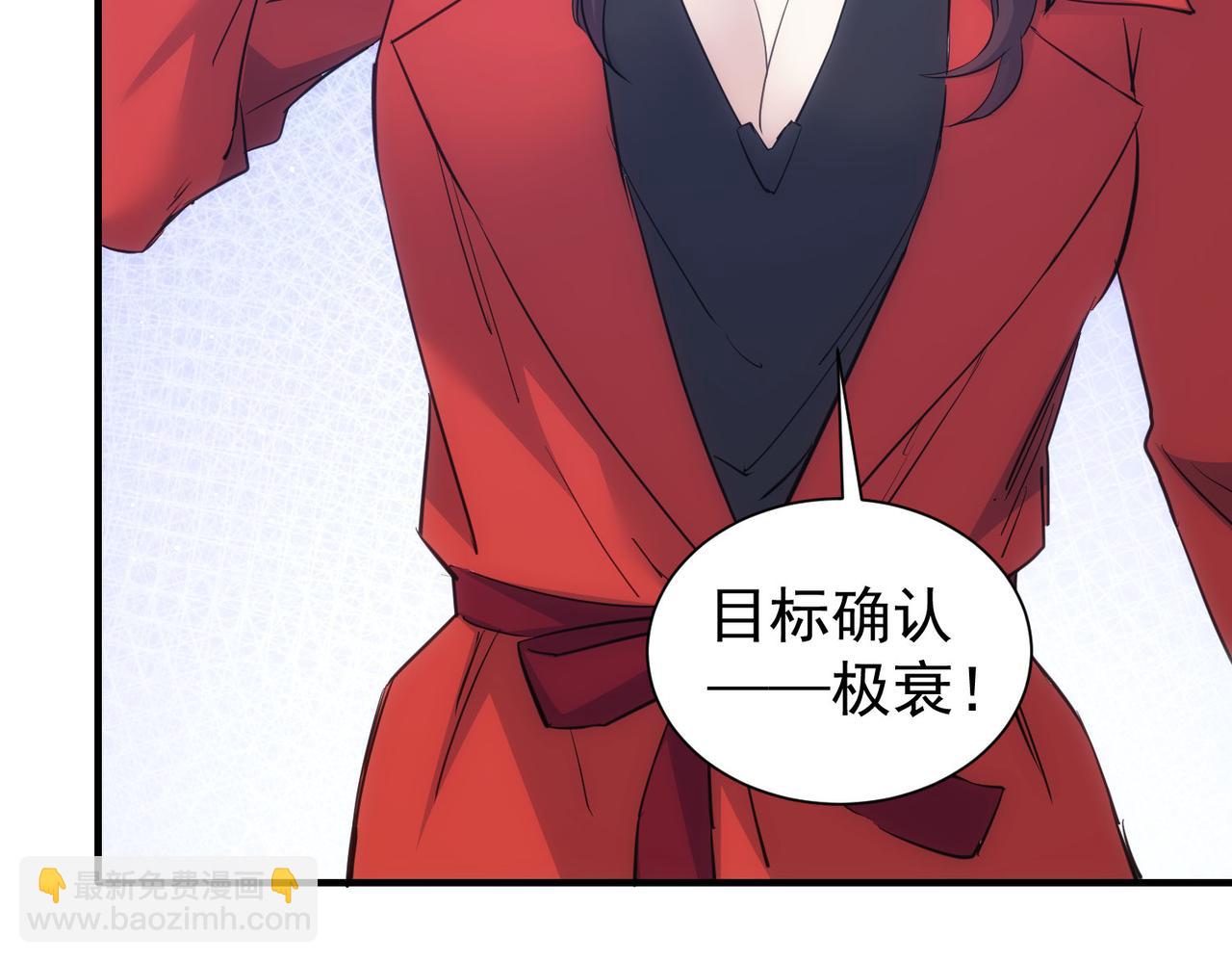 第296话 今晚好热闹11