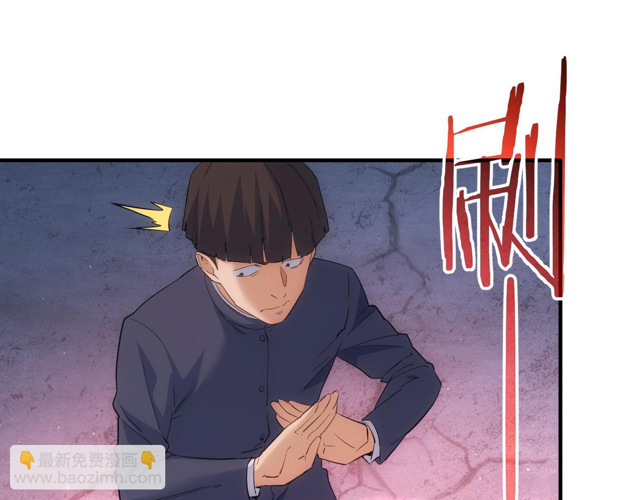 第296话 今晚好热闹12